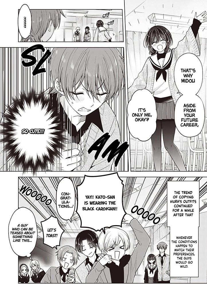 I turned my childhood friend (♂) into a girl Chapter 116 page 17 - Chapter 116