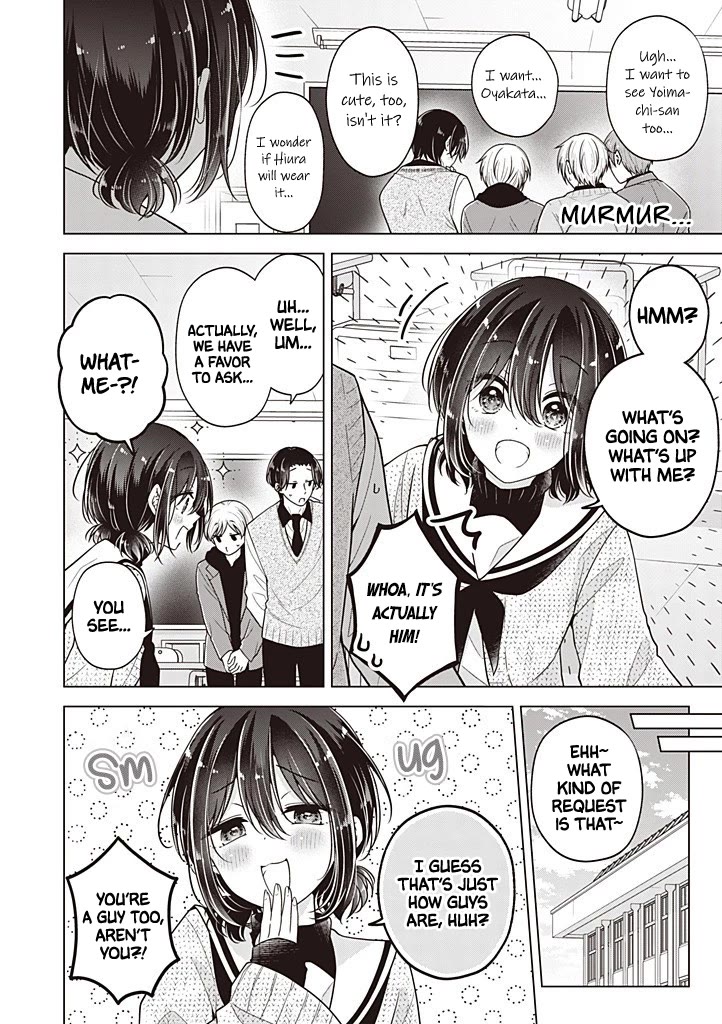 I turned my childhood friend (♂) into a girl Chapter 116 page 9 - Chapter 116