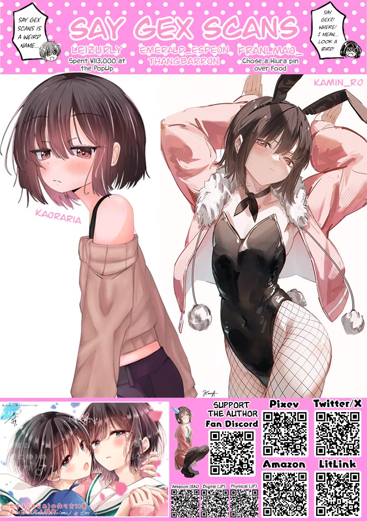 I turned my childhood friend (♂) into a girl Chapter 117 page 18 - Chapter 117
