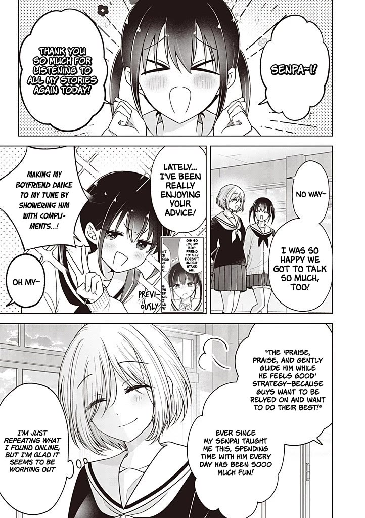 I turned my childhood friend (♂) into a girl Chapter 117 page 2 - Chapter 117