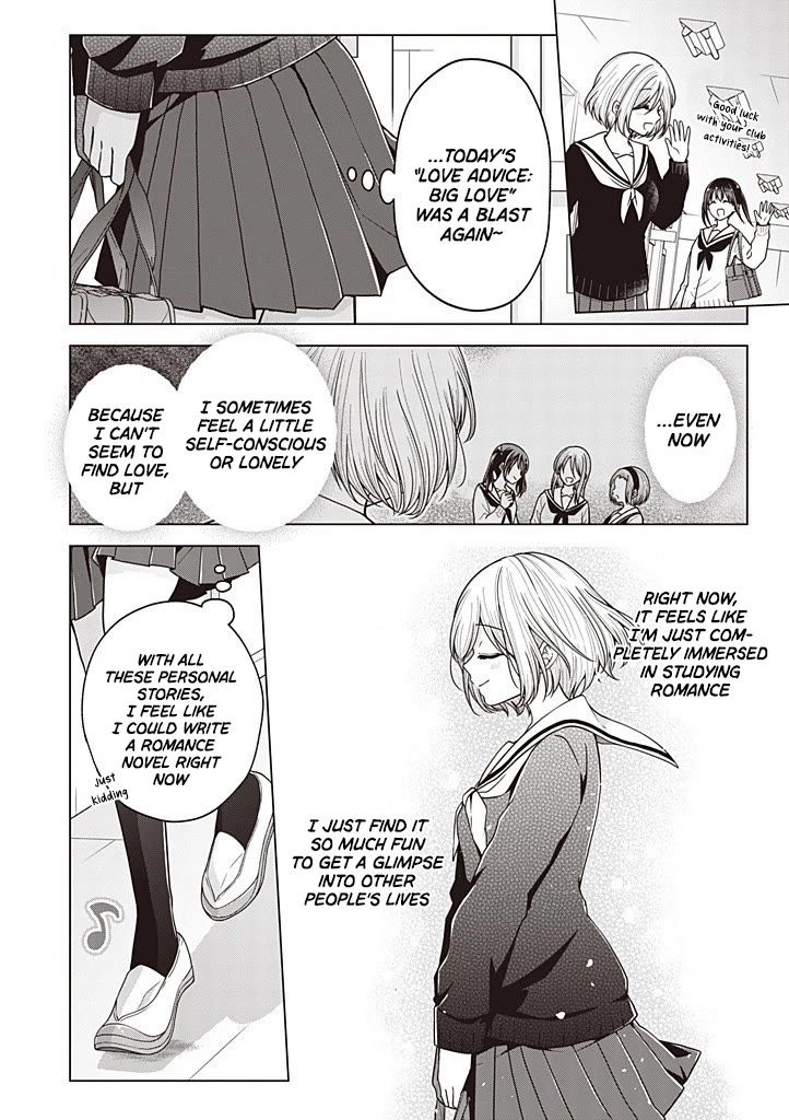 I turned my childhood friend (♂) into a girl Chapter 117 page 3 - Chapter 117