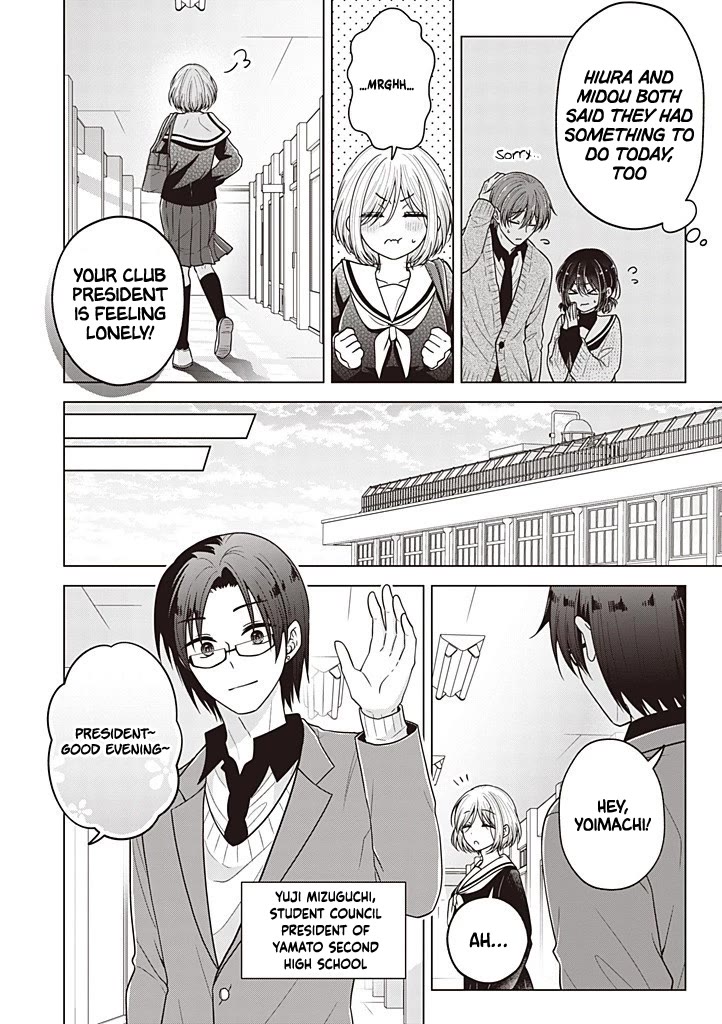 I turned my childhood friend (♂) into a girl Chapter 117 page 5 - Chapter 117