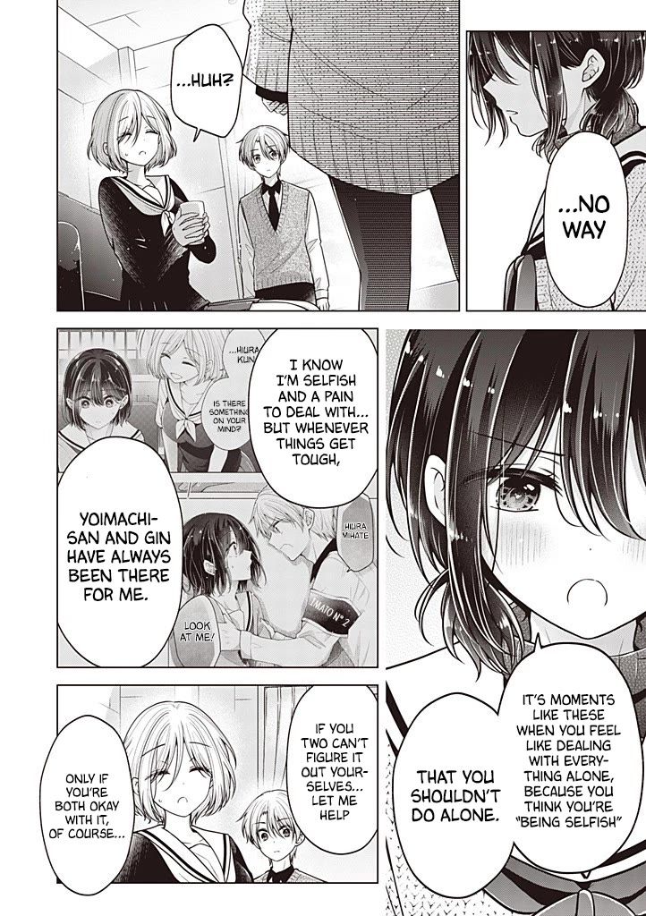I turned my childhood friend (♂) into a girl Chapter 118 page 3 - Chapter 118
