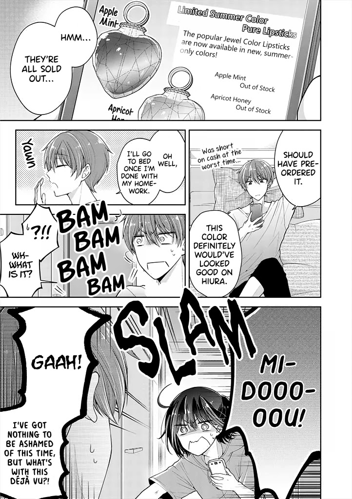 I turned my childhood friend (♂) into a girl Chapter 13 page 1 - Chapter 13