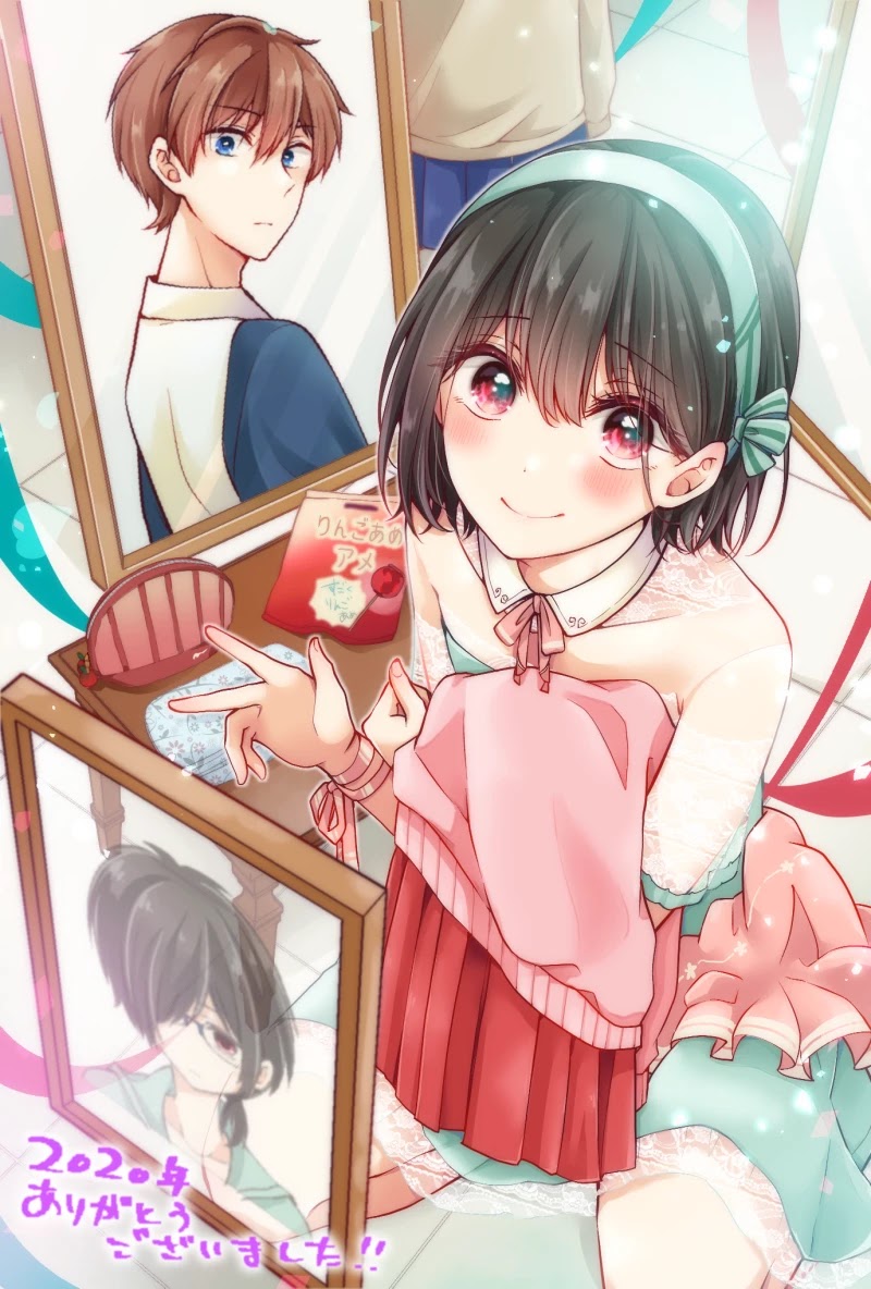 I turned my childhood friend (♂) into a girl Chapter 14 page 19 - Chapter 14