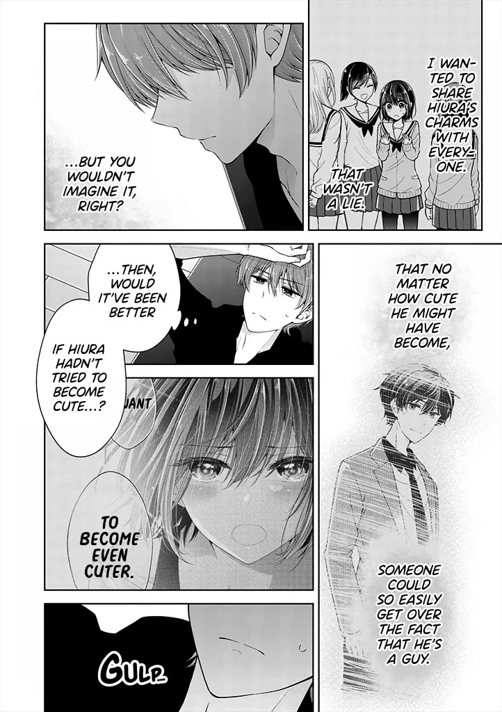 I turned my childhood friend (♂) into a girl Chapter 14 page 8 - Chapter 14