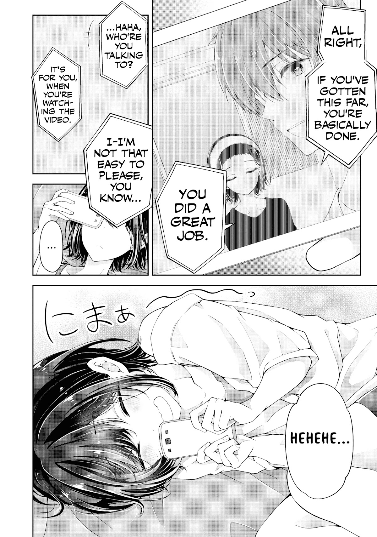 I turned my childhood friend (♂) into a girl Chapter 15.5 page 29 - Chapter 15.5: Volume 2 Extras