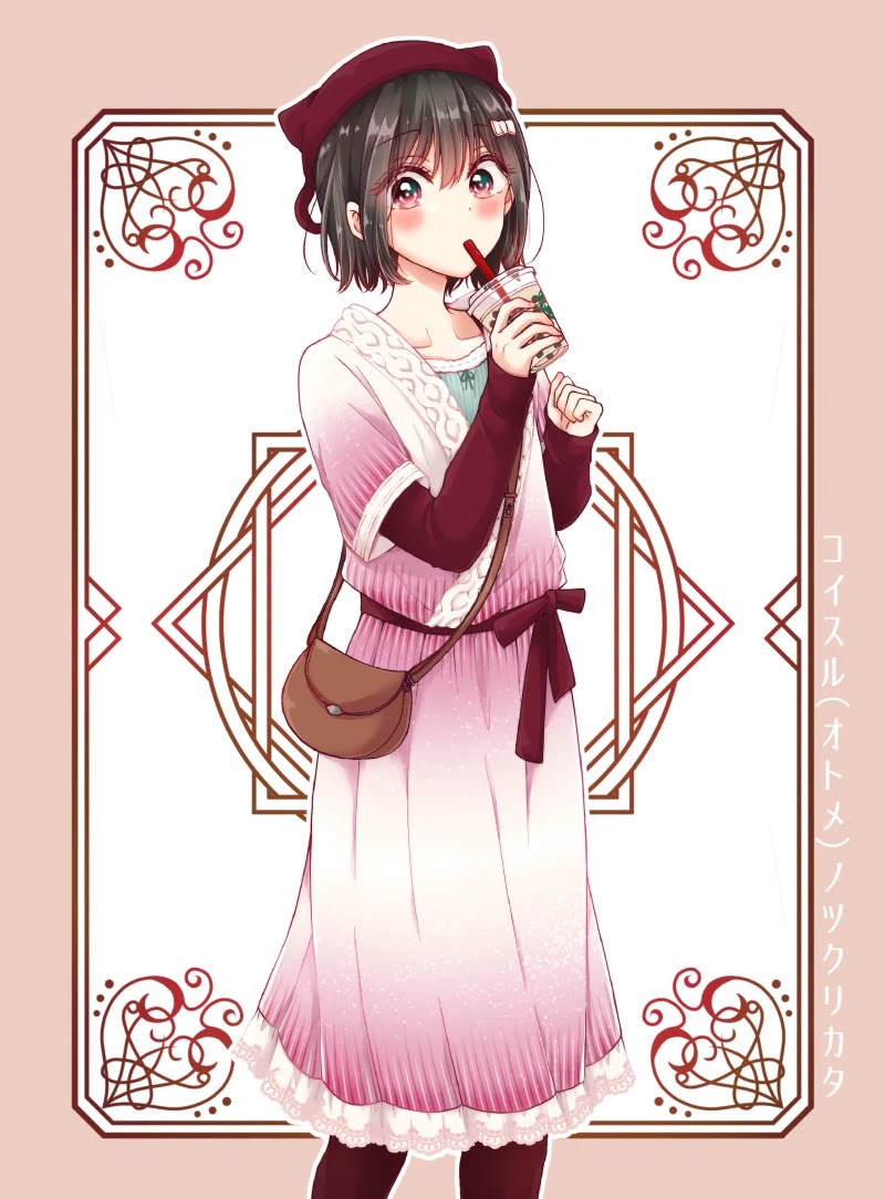 I turned my childhood friend (♂) into a girl Chapter 16 page 7 - Chapter 16