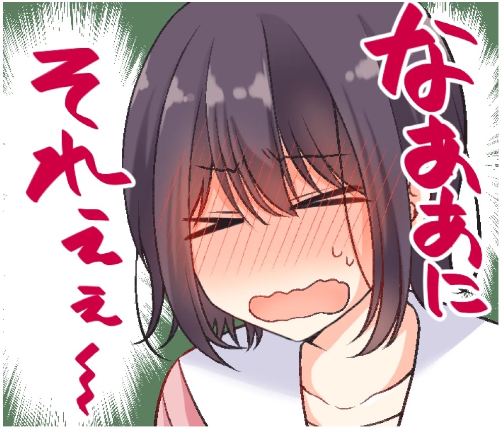 I turned my childhood friend (♂) into a girl Chapter 17.6 page 7 - Chapter 17.6: Extra - Senpai