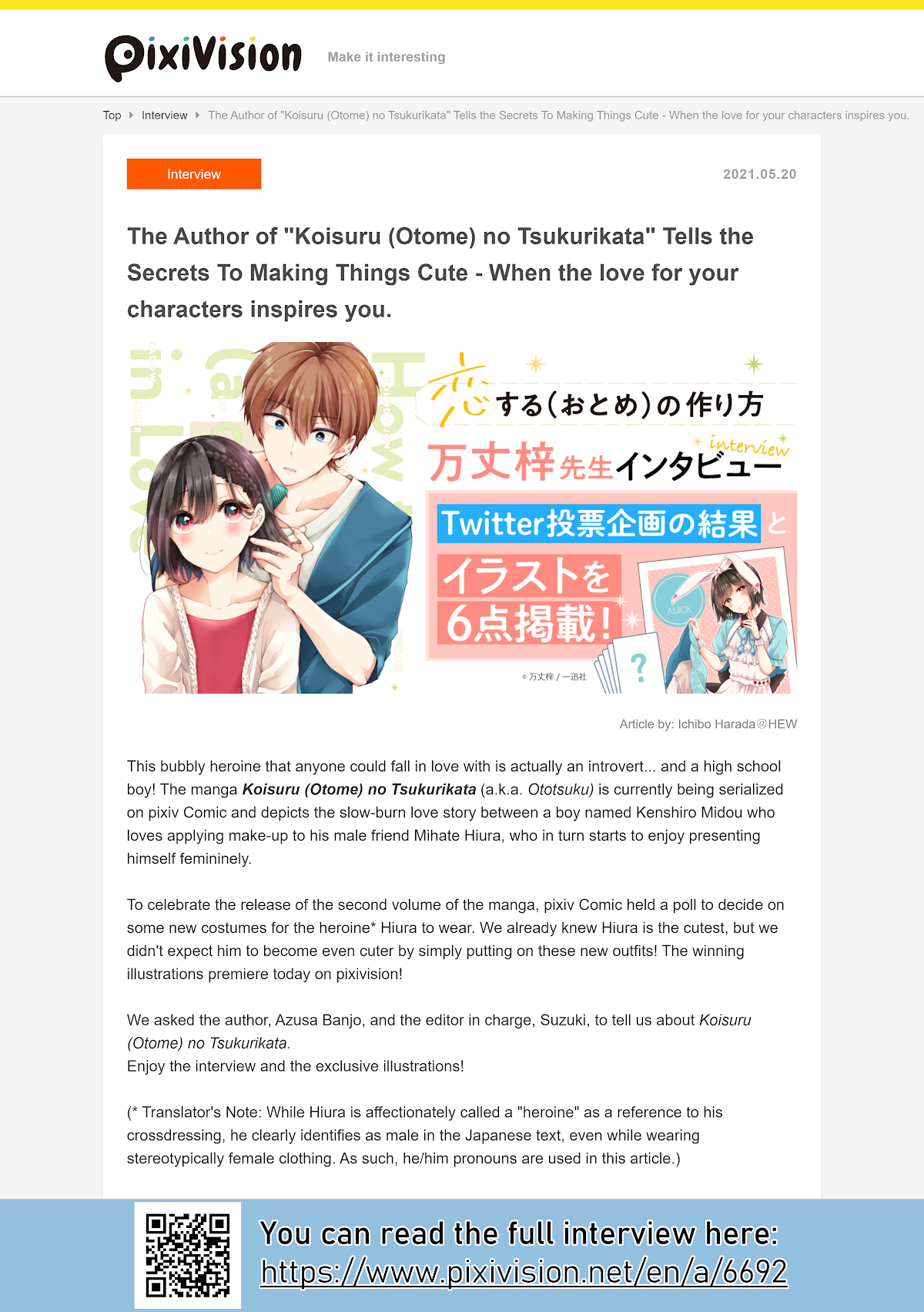 I turned my childhood friend (♂) into a girl Chapter 21 page 21 - Chapter 21