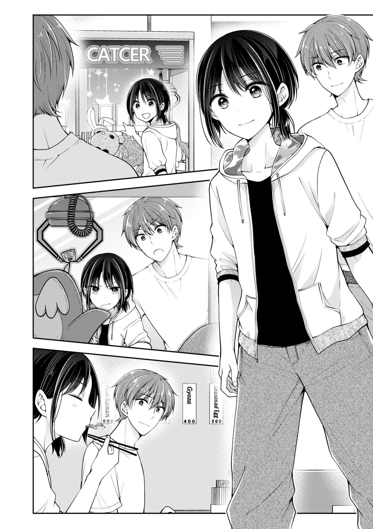 I turned my childhood friend (♂) into a girl Chapter 21 page 4 - Chapter 21