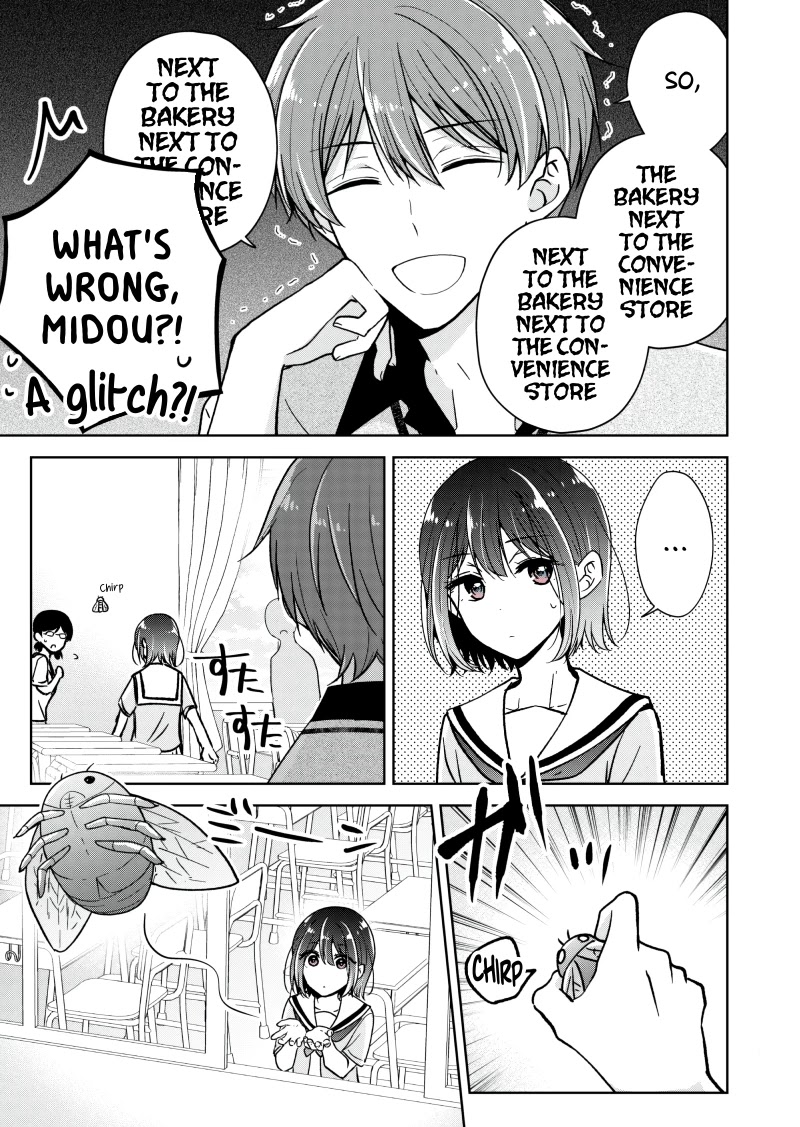 I turned my childhood friend (♂) into a girl Chapter 23.5 page 2 - Chapter 23.5: Extra - Cicada Buster Hiura