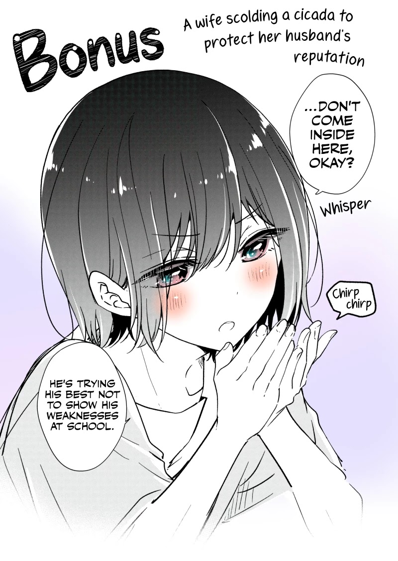 I turned my childhood friend (♂) into a girl Chapter 23.5 page 4 - Chapter 23.5: Extra - Cicada Buster Hiura