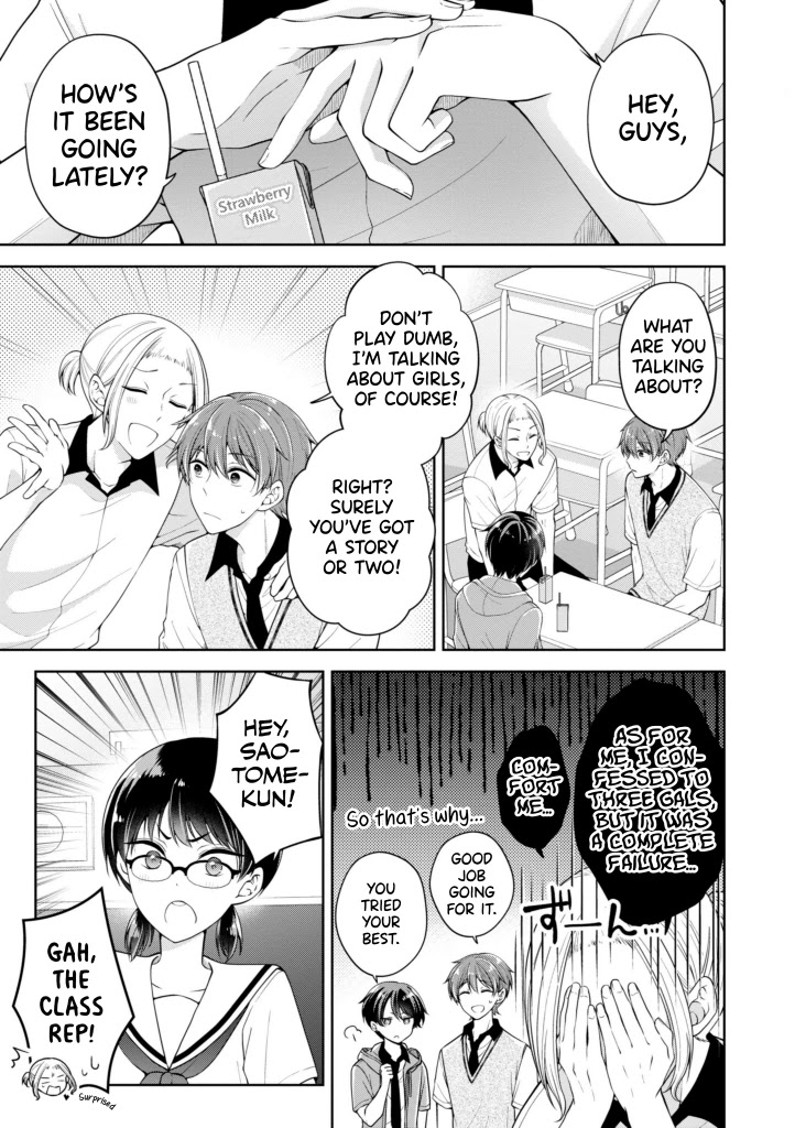 I turned my childhood friend (♂) into a girl Chapter 23 page 1 - Chapter 23