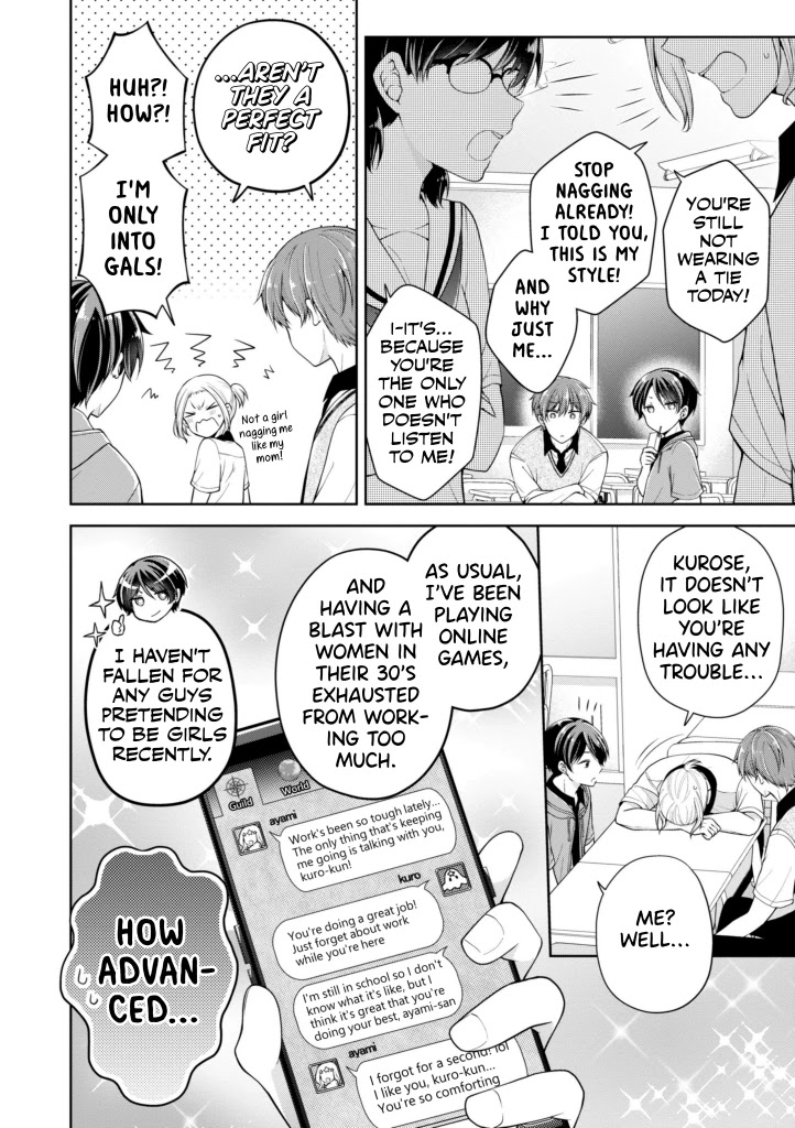 I turned my childhood friend (♂) into a girl Chapter 23 page 2 - Chapter 23