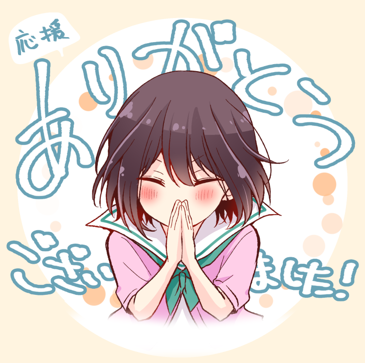 I turned my childhood friend (♂) into a girl Chapter 27 page 14 - Chapter 27