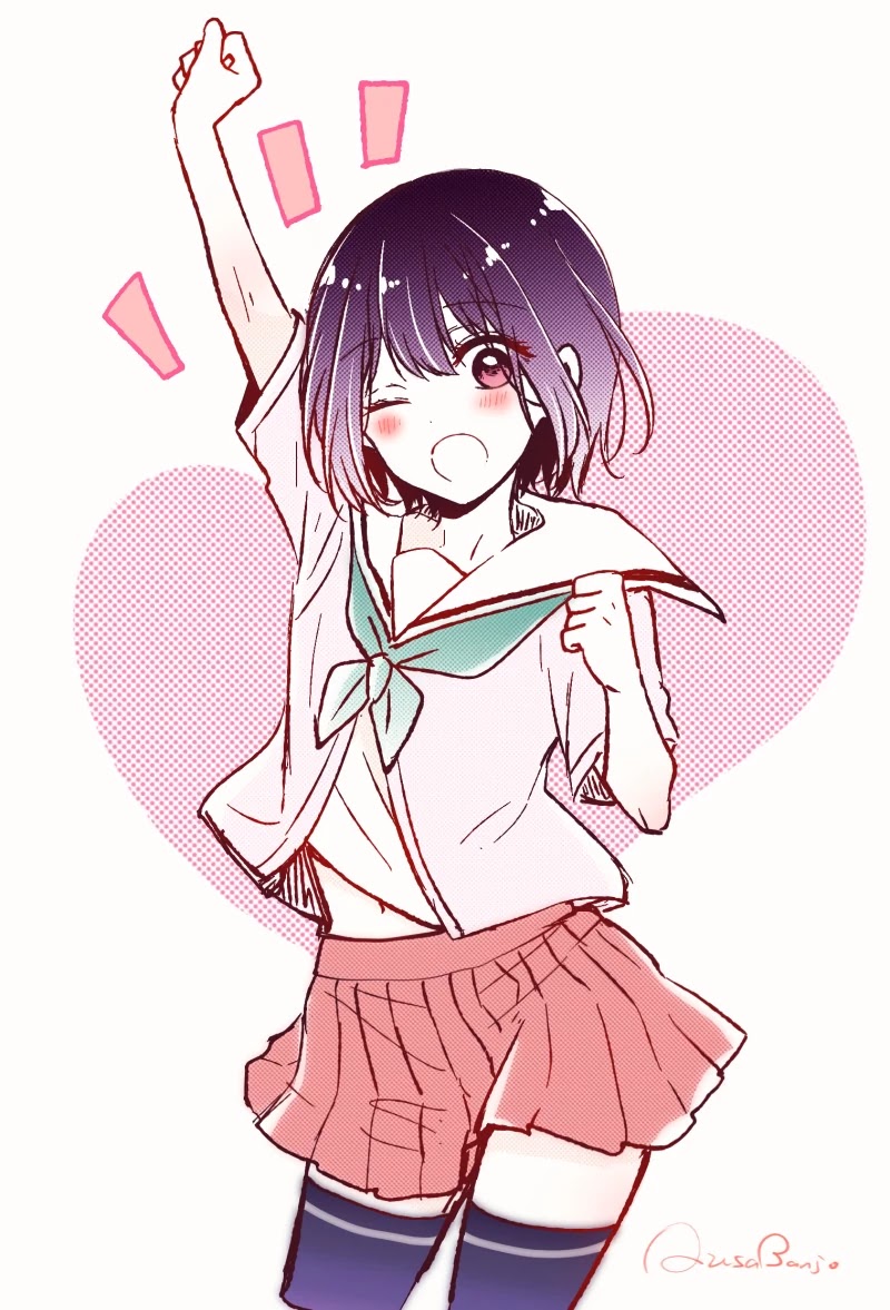I turned my childhood friend (♂) into a girl Chapter 28 page 7 - Chapter 28