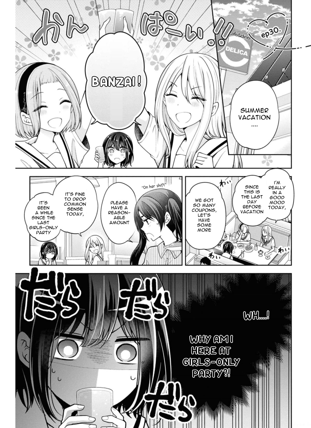 I turned my childhood friend (♂) into a girl Chapter 30 page 1 - Chapter 30