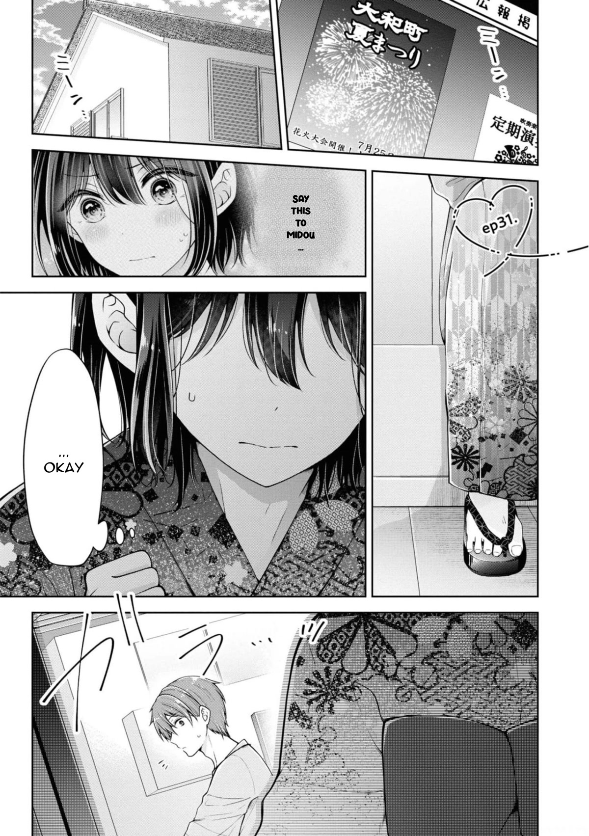 I turned my childhood friend (♂) into a girl Chapter 31 page 1 - Chapter 31