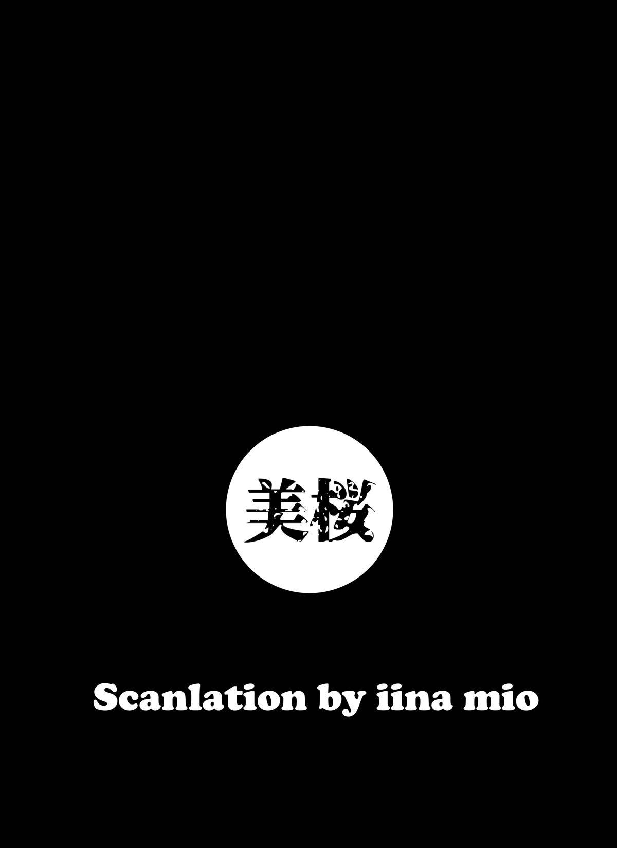 I turned my childhood friend (♂) into a girl Chapter 31 page 19 - Chapter 31