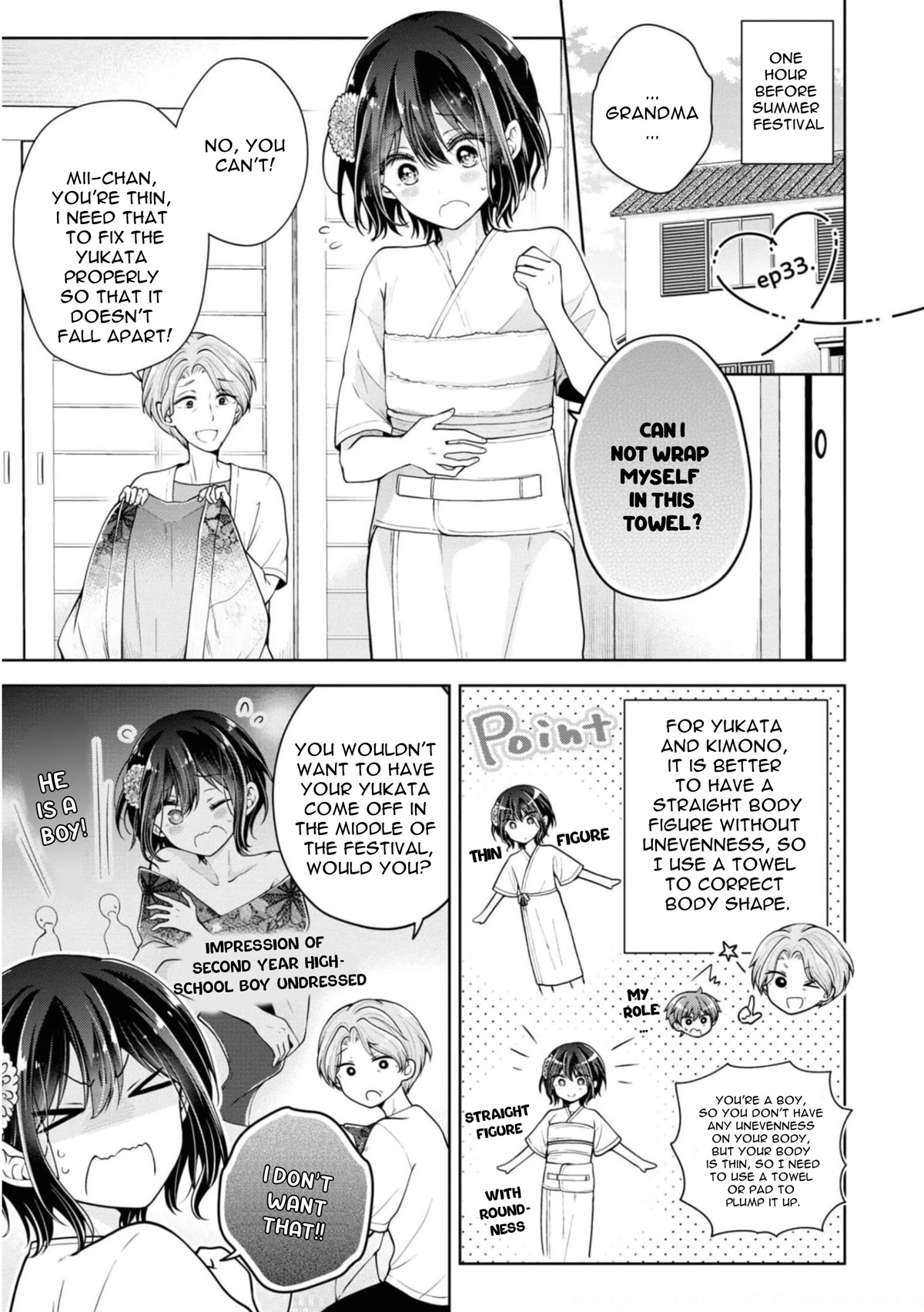 I turned my childhood friend (♂) into a girl Chapter 33 page 1 - Chapter 33