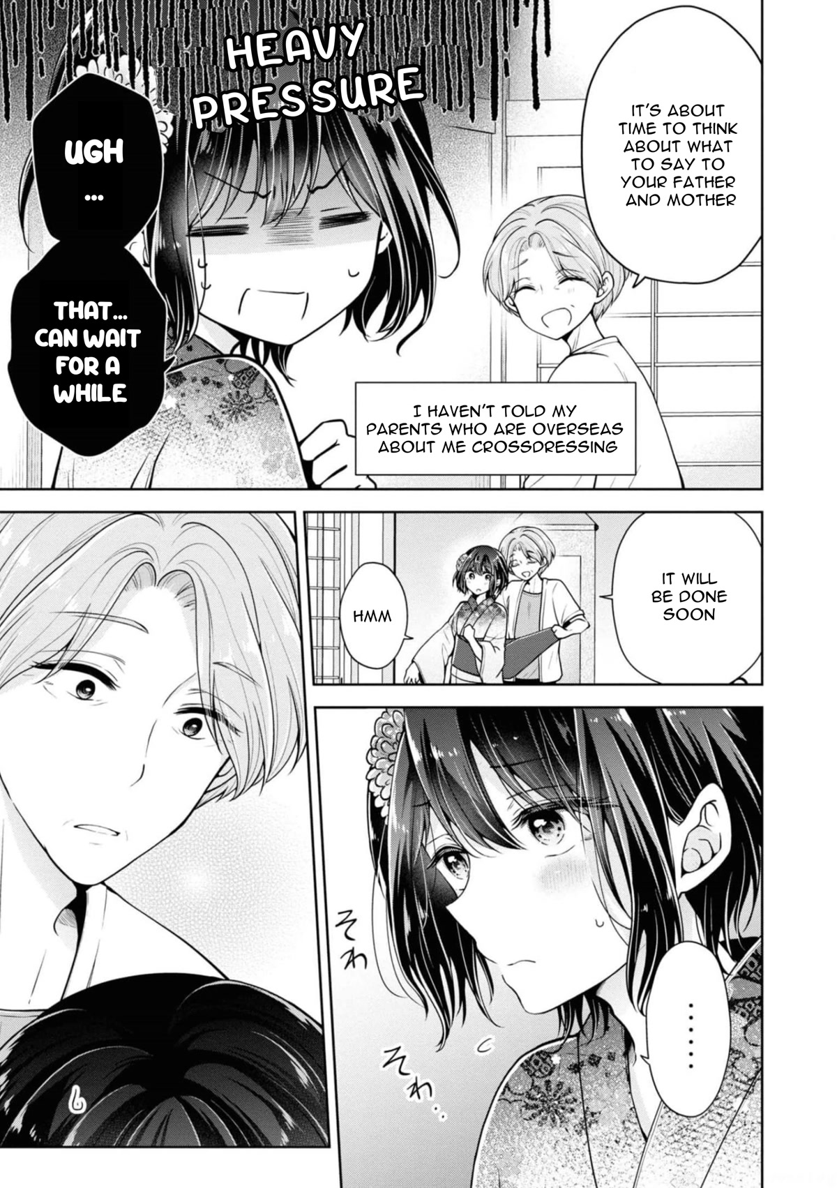 I turned my childhood friend (♂) into a girl Chapter 33 page 3 - Chapter 33