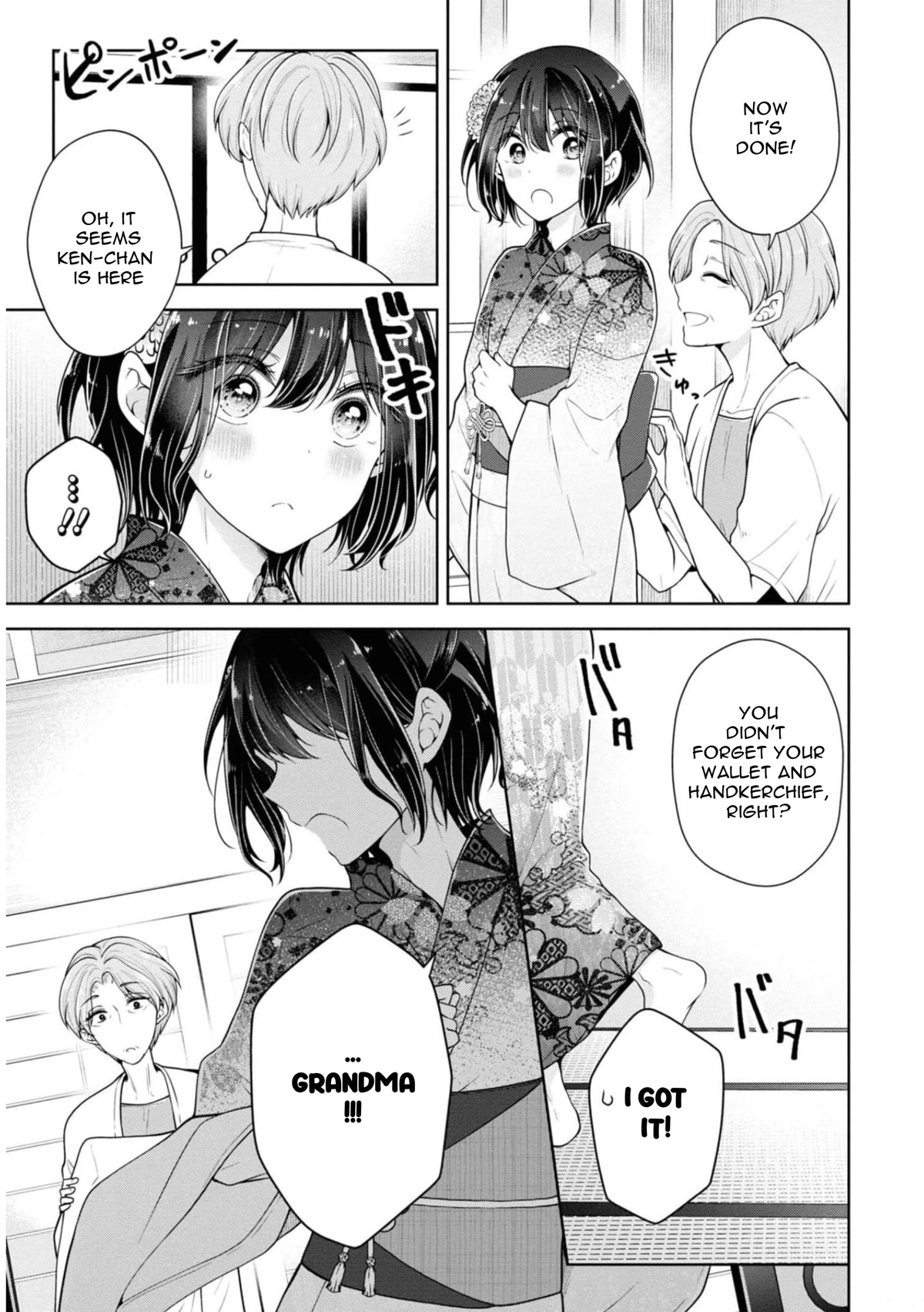 I turned my childhood friend (♂) into a girl Chapter 33 page 5 - Chapter 33