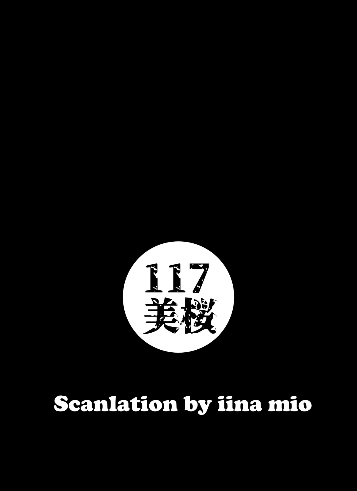 I turned my childhood friend (♂) into a girl Chapter 33 page 9 - Chapter 33