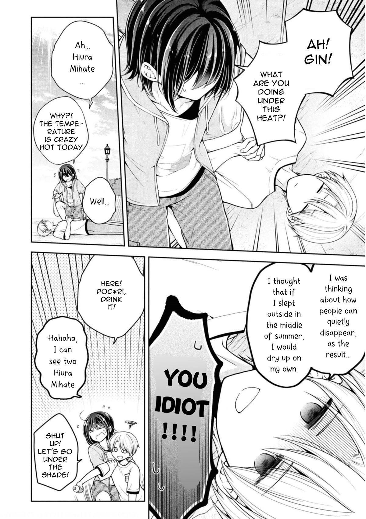 I turned my childhood friend (♂) into a girl Chapter 35 page 2 - Chapter 35