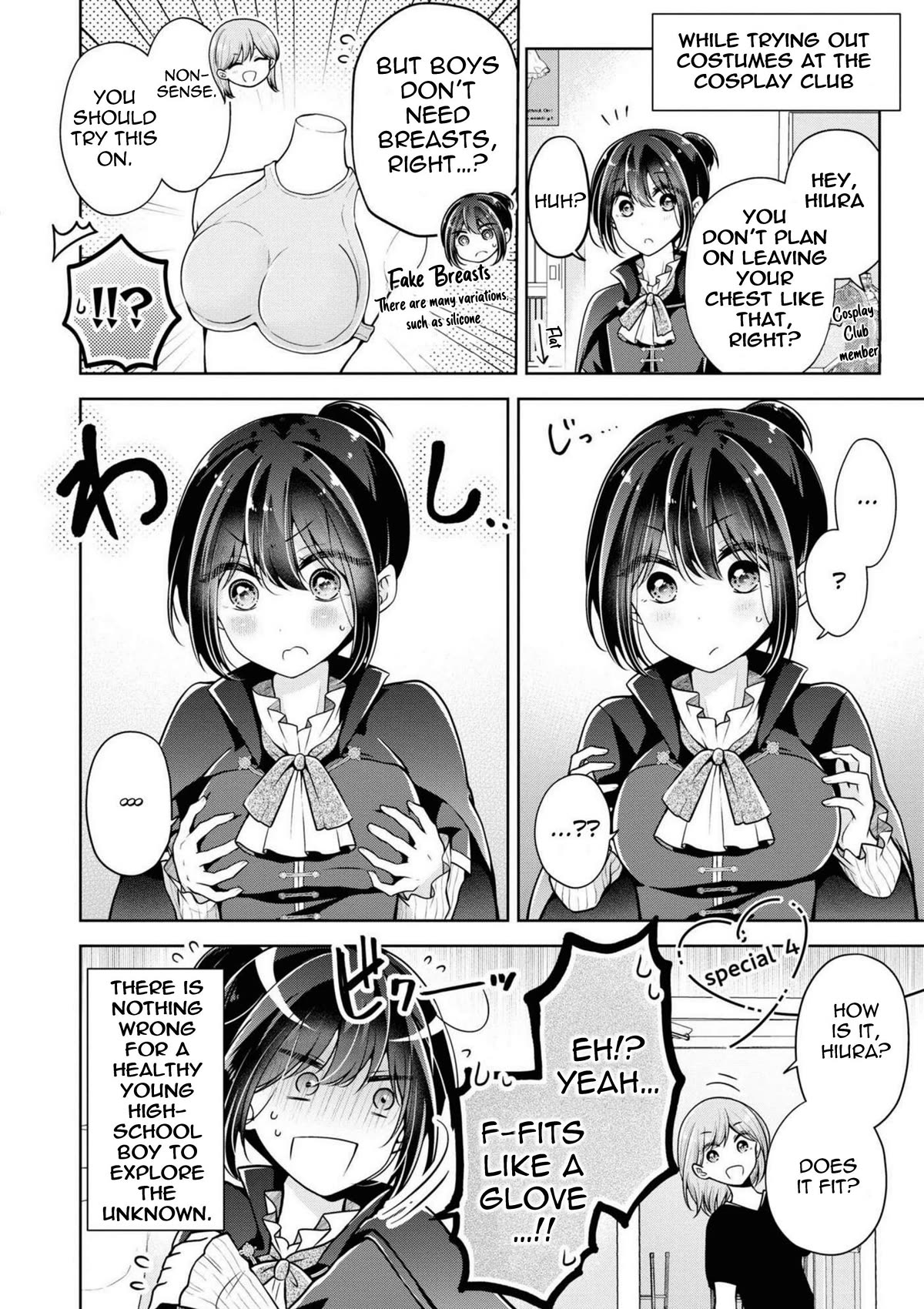 I turned my childhood friend (♂) into a girl Chapter 42.2 page 1 - Chapter 42.2