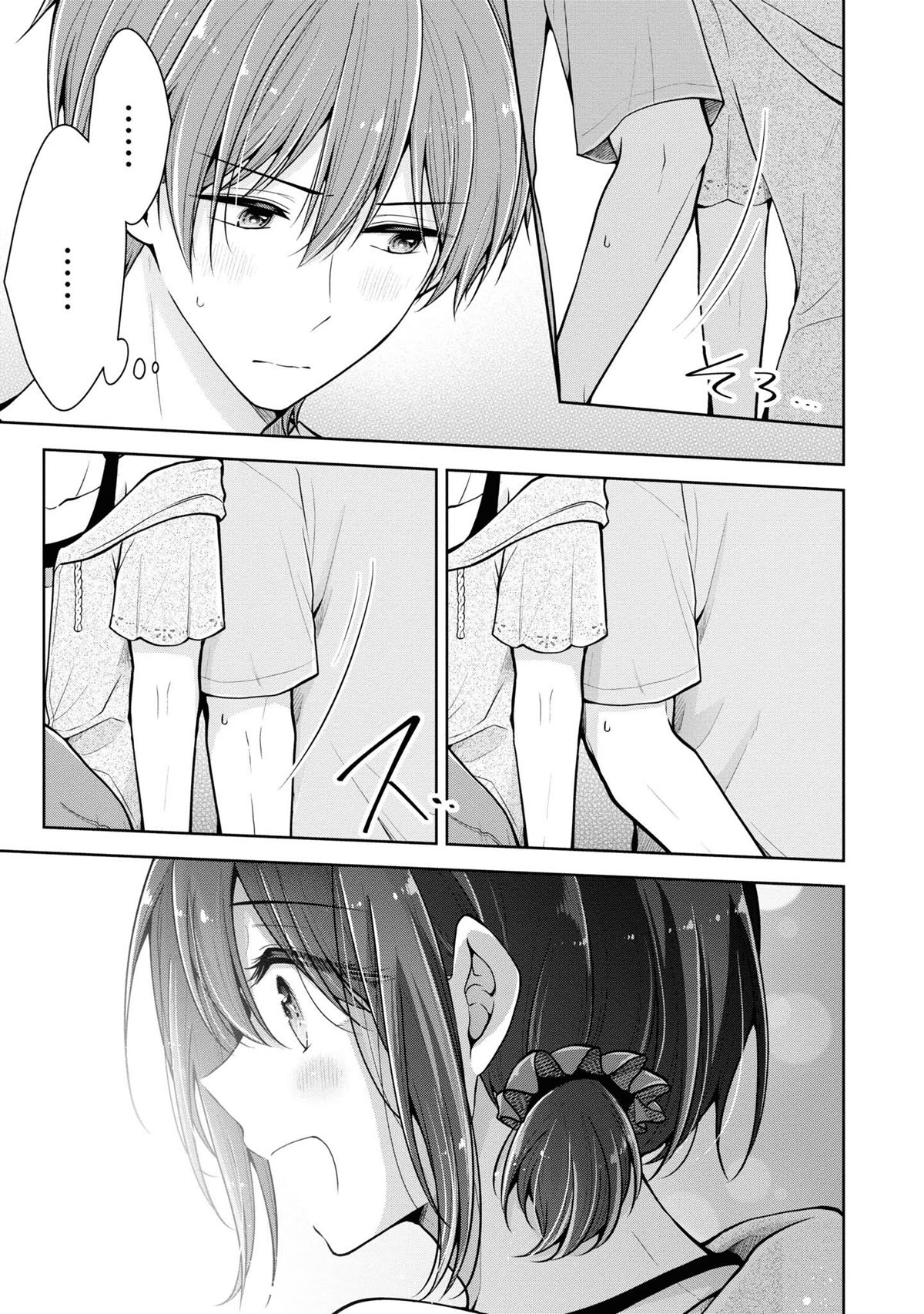 I turned my childhood friend (♂) into a girl Chapter 47 page 16 - Chapter 47