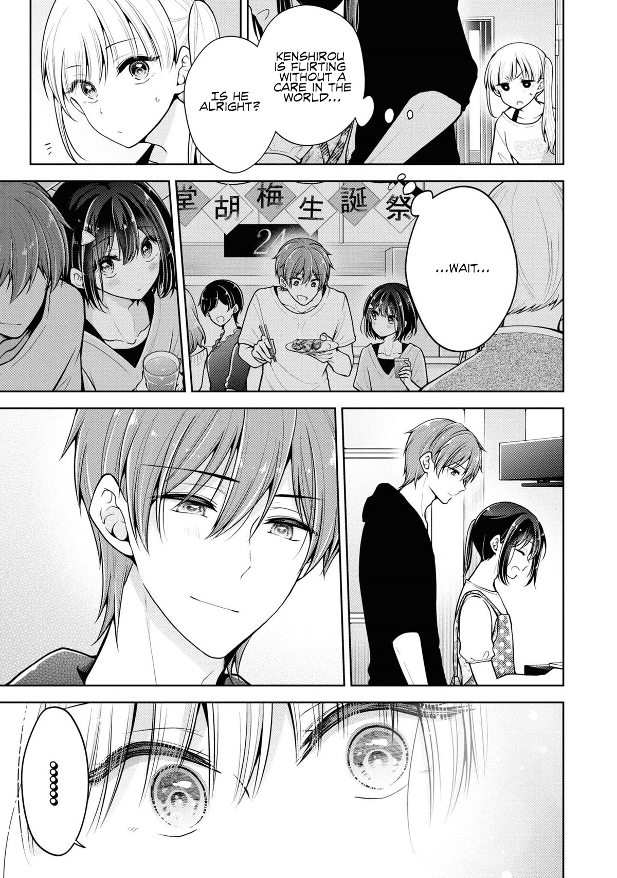 I turned my childhood friend (♂) into a girl Chapter 48 page 7 - Chapter 48