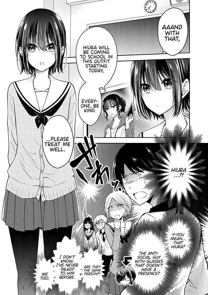 I turned my childhood friend (♂) into a girl Chapter 5.11 page 1 - Chapter 5.11
