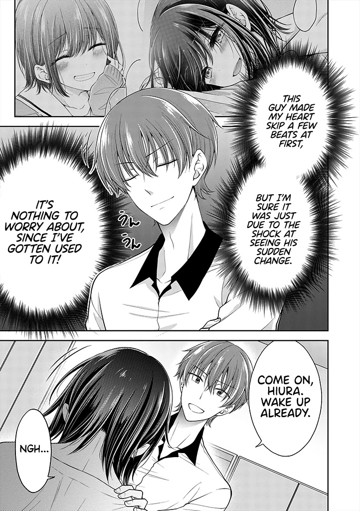 I turned my childhood friend (♂) into a girl Chapter 5.21 page 3 - Chapter 5.21