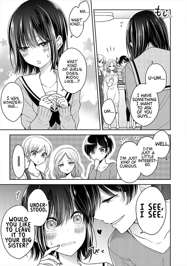 I turned my childhood friend (♂) into a girl Chapter 5.25 page 2 - Chapter 5.25: Extra
