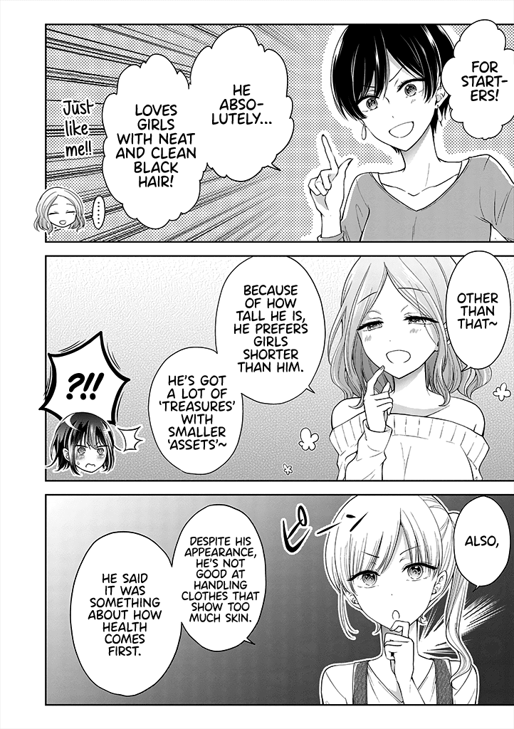 I turned my childhood friend (♂) into a girl Chapter 5.25 page 3 - Chapter 5.25: Extra