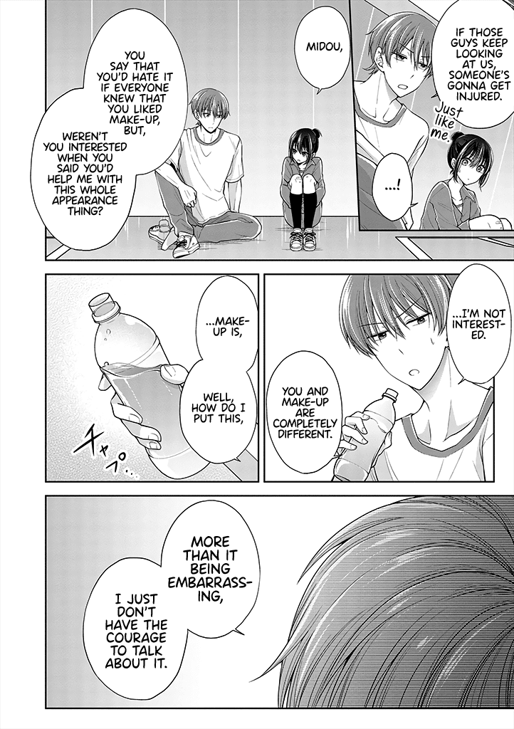 I turned my childhood friend (♂) into a girl Chapter 5.32 page 2 - Chapter 5.32
