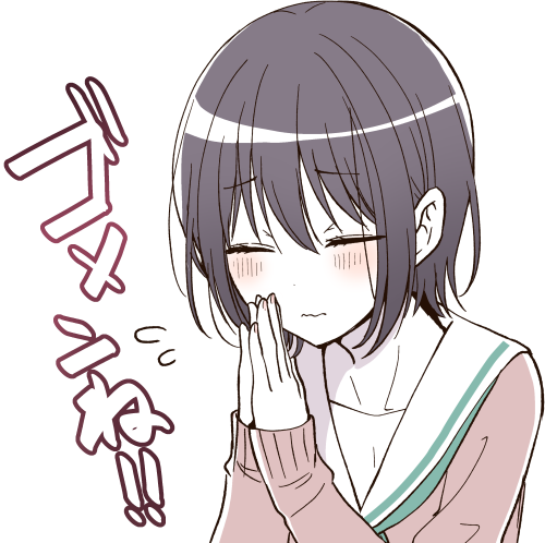 I turned my childhood friend (♂) into a girl Chapter 5.43 page 5 - Chapter 5.43: Extras