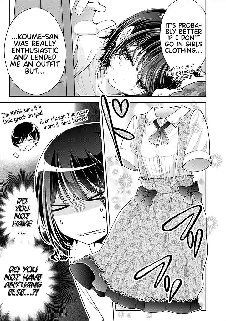 I turned my childhood friend (♂) into a girl Chapter 5.52 page 3 - Chapter 5.52