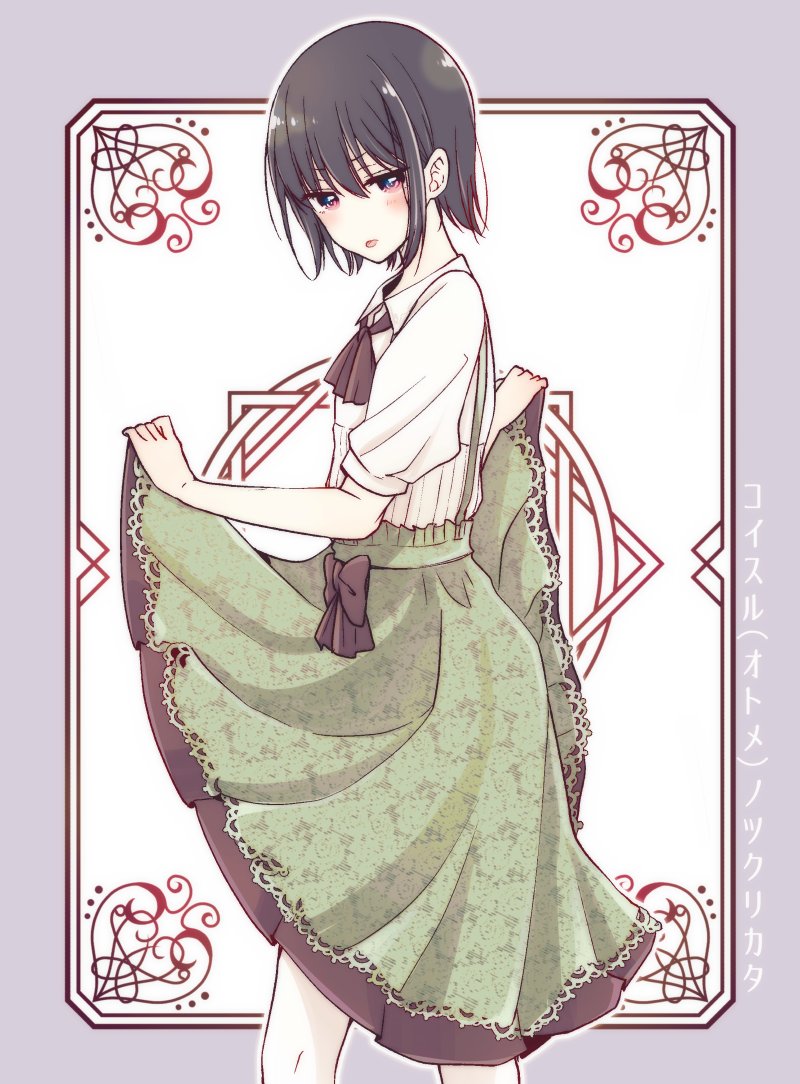 I turned my childhood friend (♂) into a girl Chapter 5.52 page 6 - Chapter 5.52