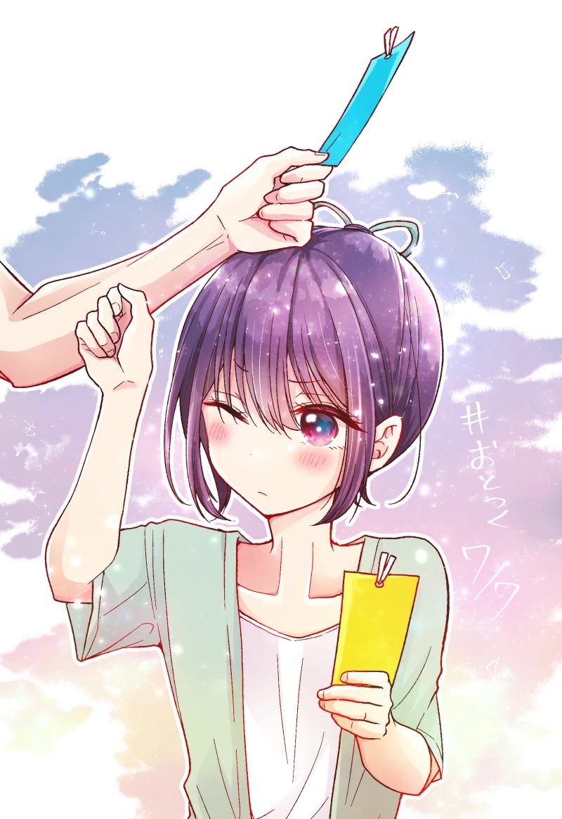 I turned my childhood friend (♂) into a girl Chapter 5.59 page 12 - Chapter 5.59: Extras