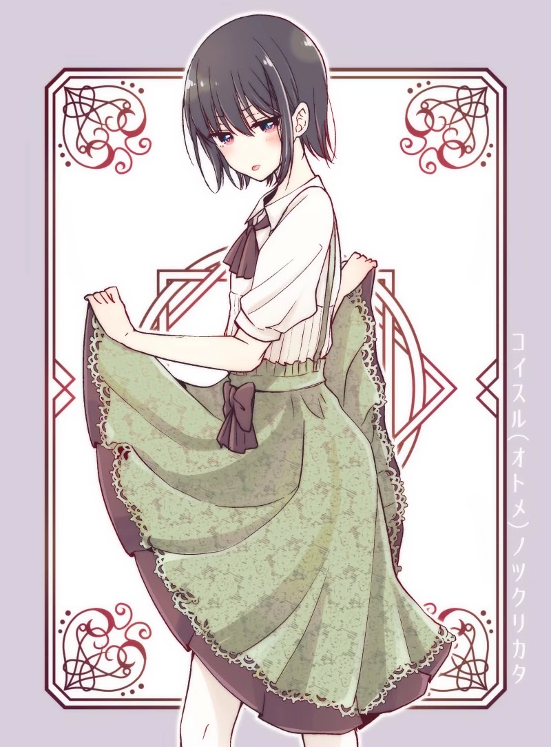 I turned my childhood friend (♂) into a girl Chapter 5.59 page 2 - Chapter 5.59: Extras