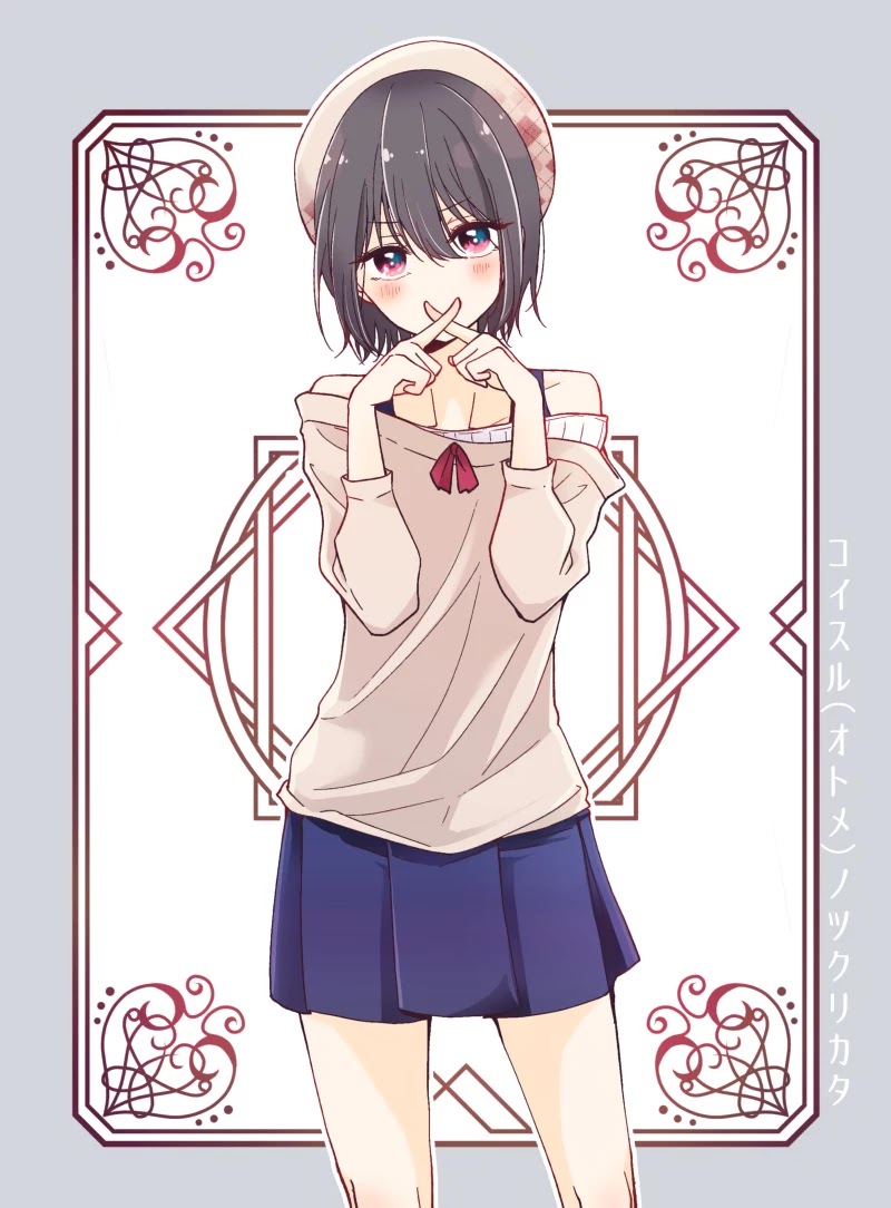 I turned my childhood friend (♂) into a girl Chapter 5.59 page 20 - Chapter 5.59: Extras