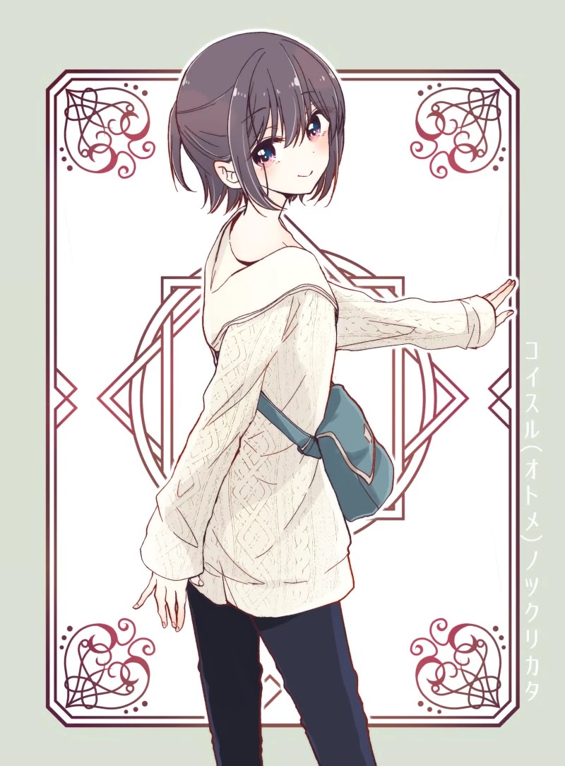 I turned my childhood friend (♂) into a girl Chapter 5.59 page 4 - Chapter 5.59: Extras