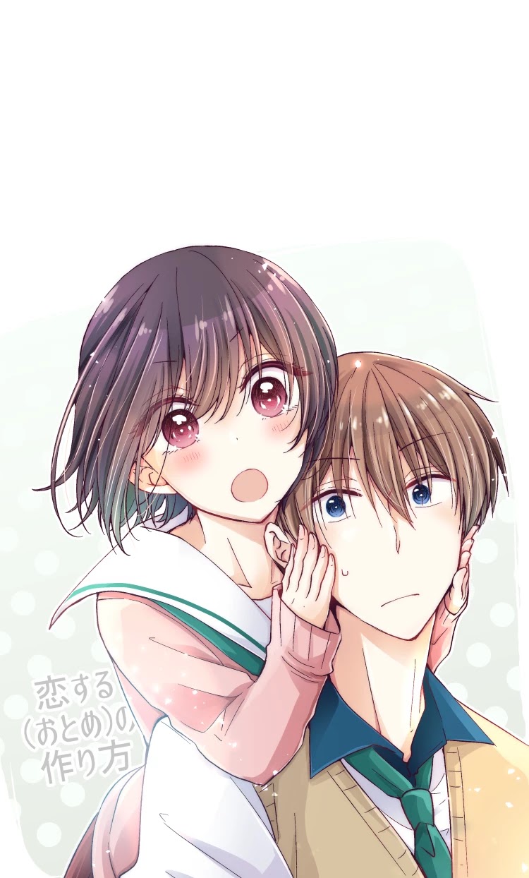 I turned my childhood friend (♂) into a girl Chapter 5.59 page 9 - Chapter 5.59: Extras