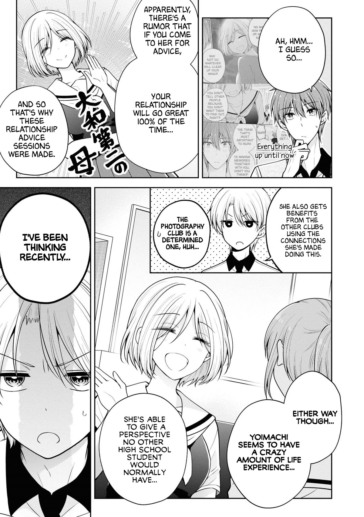 I turned my childhood friend (♂) into a girl Chapter 55 page 3 - Chapter 55
