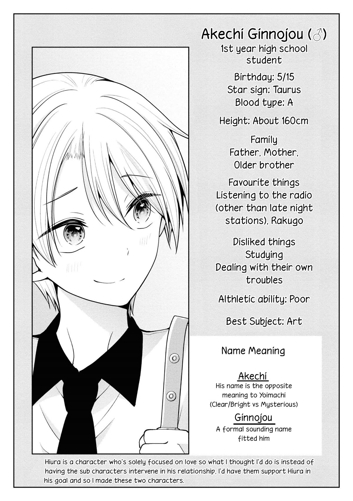 I turned my childhood friend (♂) into a girl Chapter 56 page 19 - Chapter 56