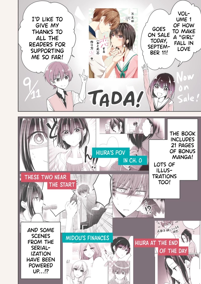 I turned my childhood friend (♂) into a girl Chapter 6.25 page 8 - Chapter 6.25: Extra - Hiura's Birthday