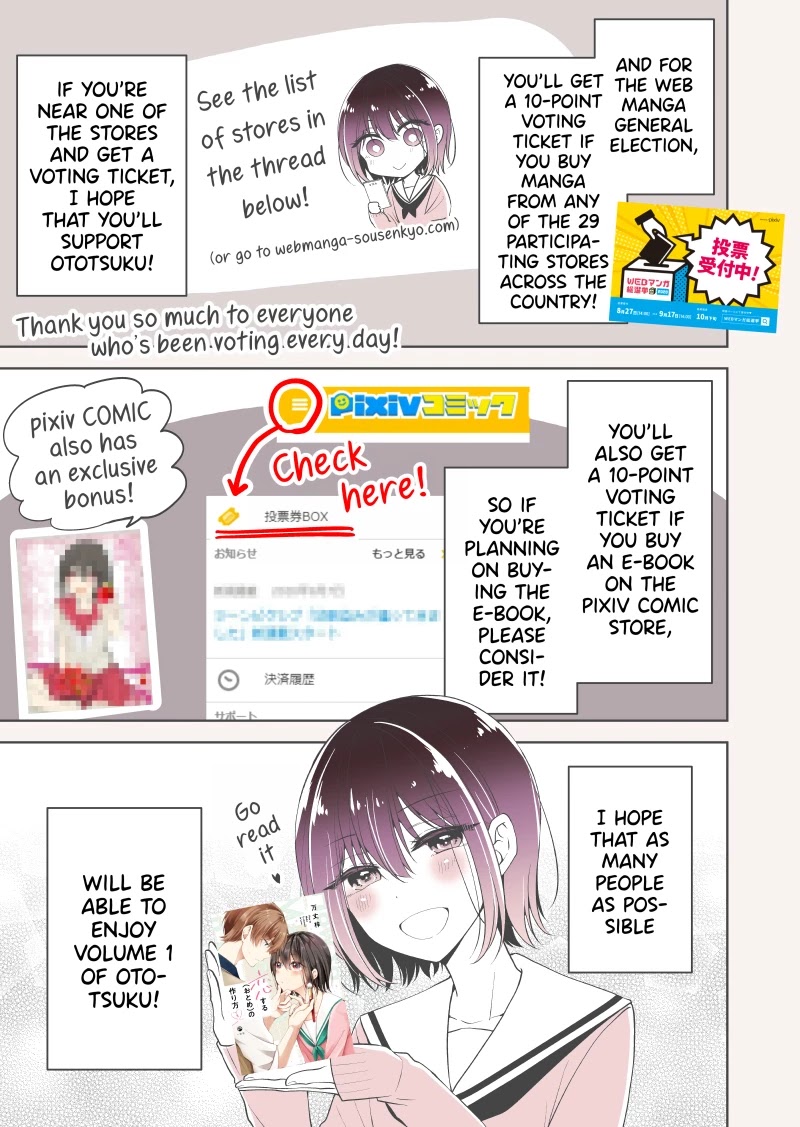 I turned my childhood friend (♂) into a girl Chapter 6.25 page 9 - Chapter 6.25: Extra - Hiura's Birthday