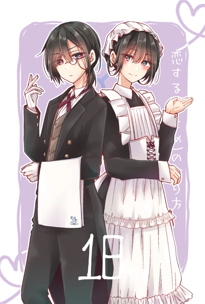 I turned my childhood friend (♂) into a girl Chapter 6.90 page 18 - Chapter 6.90: Extras - #HiuraEveryDay